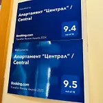“централ” / Lägenhet Baltjik