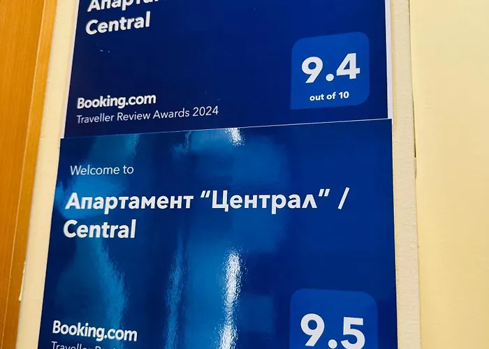 “централ” / Appartamento Balchik